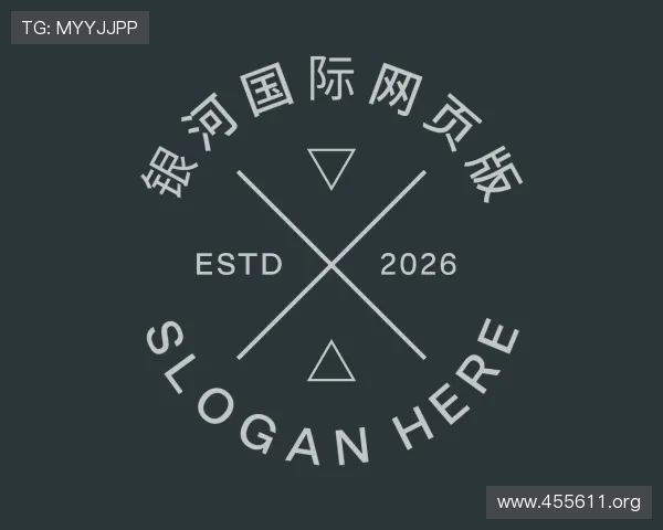 领会银河国际网页版